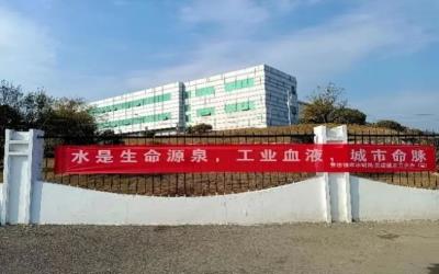 景德镇节水先进案例｜长虹华意压缩机股份有限公司：不断挖掘节水潜力，科学提高节水实效