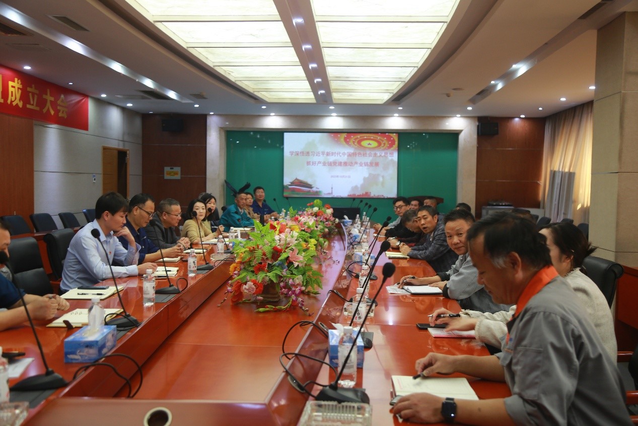 学深悟透习近平新时代中国特色社会主义思想 ，抓好产业链党建推动产业链发展