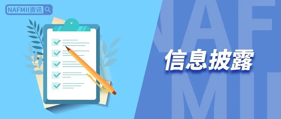 关于举办2023年度网上业绩说明会的公告