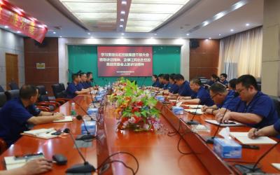 长虹华意组织传达学习贯彻长虹控股集团干部大会精神