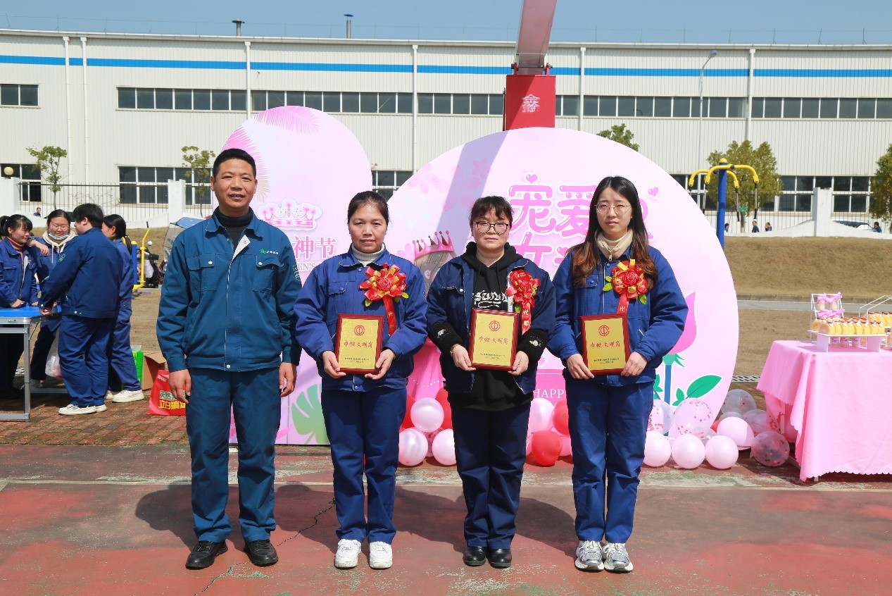 长虹华意开展三八“女神节”系列庆祝活动