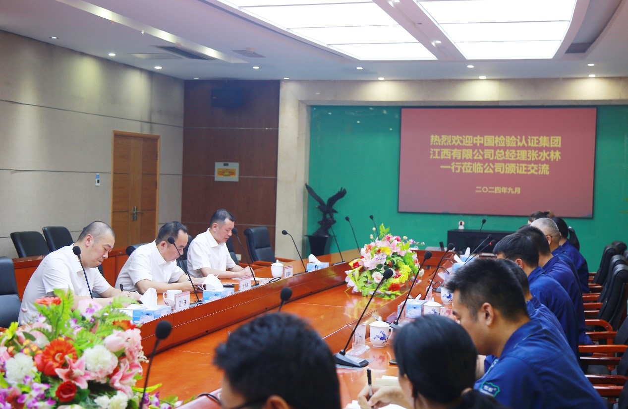 长虹华意顺利通过合规管理体系认证
